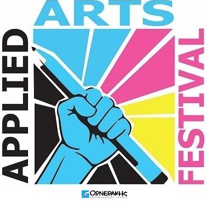 AppliedArtFestival.jpg