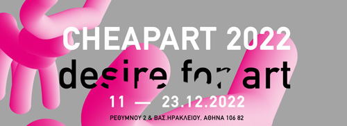 CHEAPART 2022 | Desire for Art